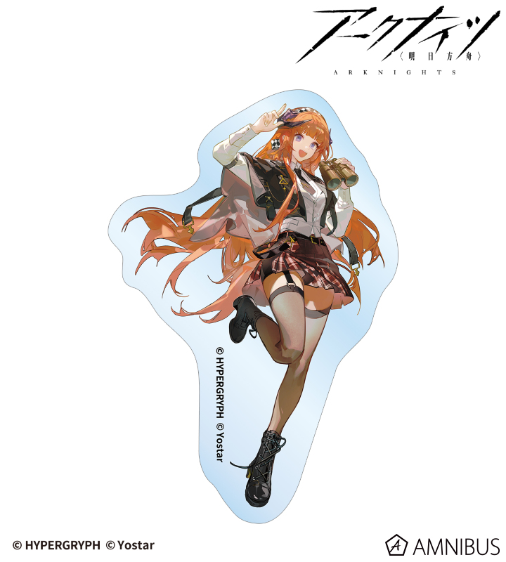 バグパイプ 探偵ver. ダイカットステッカー