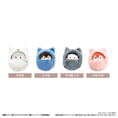 【グッズ-ぬいぐるみ】文豪ストレイドッグス くるみたぴぬい 第1弾【再販】