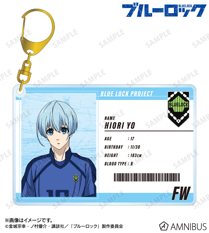 氷織 羊 選手カード風BIGアクリルキーホルダー