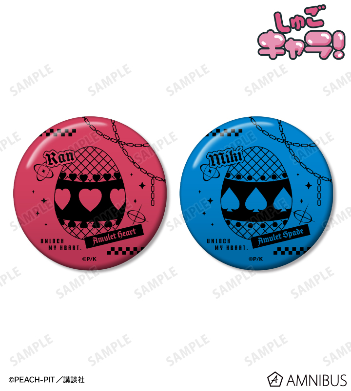 ラン＆ミキ ar-Unity モチーフ柄 缶バッジ2個セット