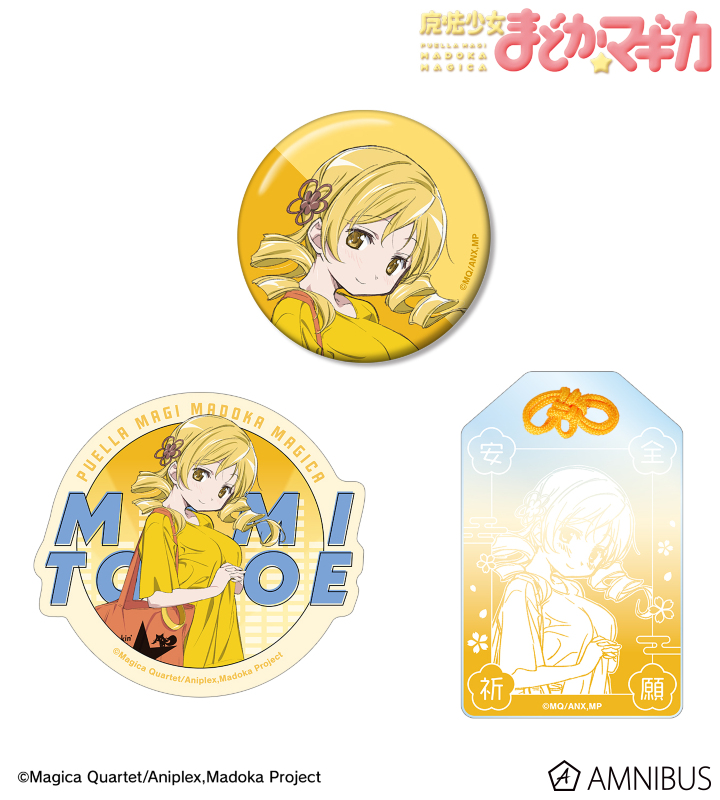 rockin’starコラボ 描き下ろし 巴マミ お土産セット