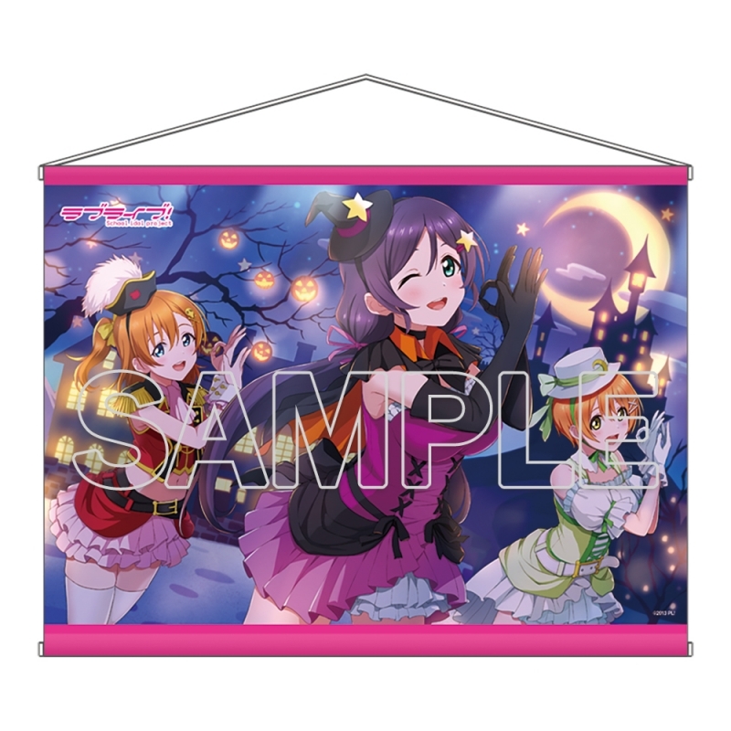 『ラブライブ！』B2タペストリー μ's 穂乃果＆凛＆希