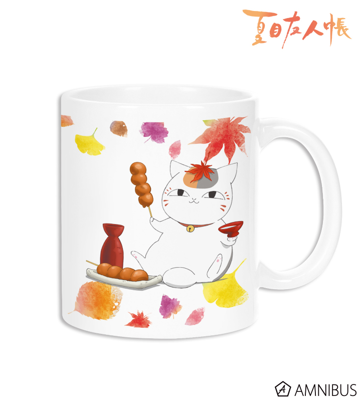 描き下ろしイラスト ニャンコ先生 紅葉狩りver. マグカップ