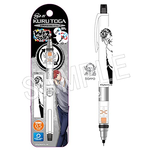 ヒプノシスマイク -Division Rap Battle- クルトガ 観音坂独歩