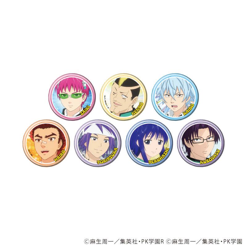 缶バッジ「アニメ「斉木楠雄のΨ難」」16/コンプリートセット(全7種)(場面写イラスト)