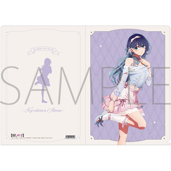 【推しの子】 クリアファイル/Balletcore style 黒川あかね