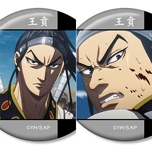 アニメ「キングダム」 王賁 場面写缶バッジ2個セット
