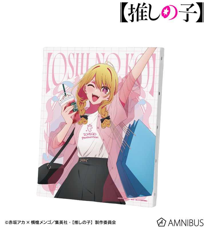 【推しの子】 描き下ろし ルビー ショッピングver. キャンバスボード