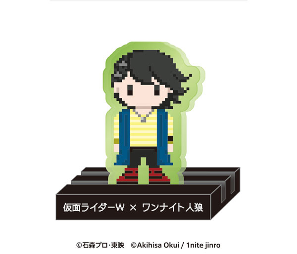 仮面ライダーW × ワンナイト人狼 キャもカもスタンド フィリップ