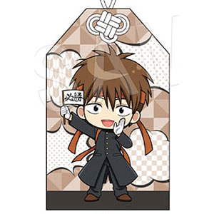 黒子のバスケ おまもり 応援団ver. 降旗光樹