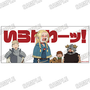 TVアニメ「ダンジョン飯」 マグカップ