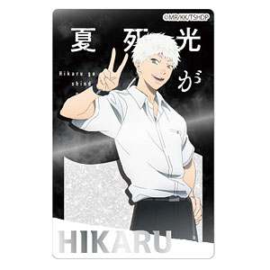 光が死んだ夏 グリッターアクリルブロック ヒカル