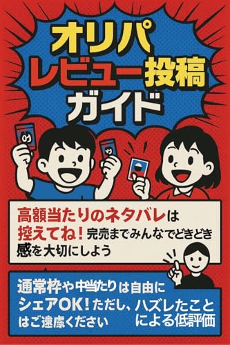 AUTY.co ワンピースカード オリパ SEC or パラレル確定 パック賞はアド確 ニブイチオリパ