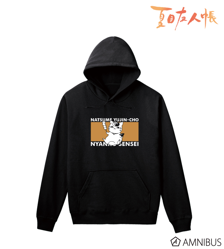 描き下ろしイラスト ニャンコ先生 紅葉狩りver. パーカー/メンズ