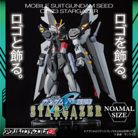 アクリルロゴディスプレイEX 機動戦士ガンダムSEED C.E.73 -STARGAZER-(小)【再販】