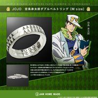 JOJO 空条承太郎ダブルベルトリング M size (JAM HOME MADE)【7月お届け】