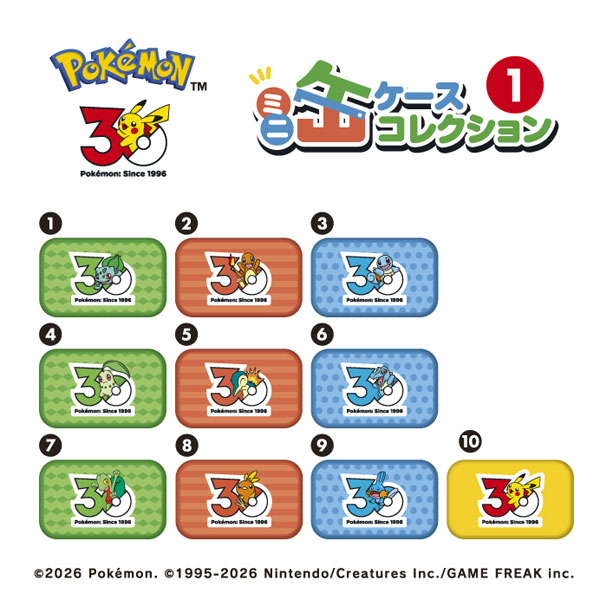 ポケットモンスター 30周年 ミニ缶ケースコレクション(1) 10個入りBOX