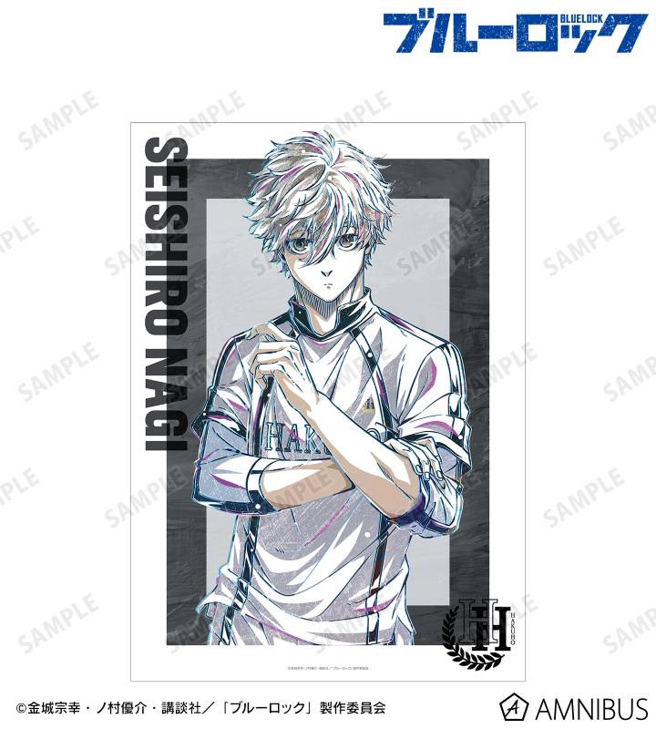 凪 誠士郎 Ani-Art 第2弾 A3マット加工ポスター