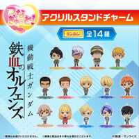 【ハピクロ!】機動戦士ガンダム 鉄血のオルフェンズ つなぎゅっとアクリルスタンドチャーム(全14種)(2026年1月発送)