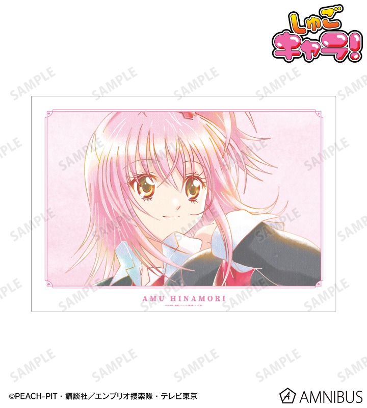 日奈森 あむ Ani-Art aqua label A3マット加工ポスター