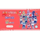 【くじメイト】TVアニメ『炎炎ノ消防隊 参ノ章』×にゅ～とろ くじメイト