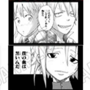 「ソウルイーター」 アクリルバッジコレクション 10個入りBOX