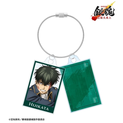 【グッズ-キーホルダー】新劇場版 銀魂 -吉原大炎上- 描き下ろし 土方十四郎 戦いへver. 2連ワイヤーアクリルキーホルダー【再販】