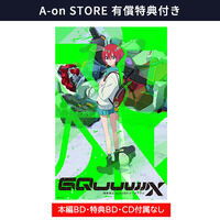 【A-on STORE 有償特典付き】機動戦士Gundam GQuuuuuuX vol.3　（ディスクレスパッケージ）＜最終巻＞