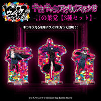 ヒプノシスマイク キラキャラアクリルスタンド 言の葉党【3種セット】【四次受注：2026年1月発送】
