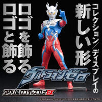 アクリルロゴディスプレイEX ウルトラマンゼロ【再販】