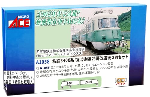 マイクロエース (MICRO ACE) Nゲージ 名鉄3400系 復活塗装 冷房改造後 2両セット 鉄道模型 電車 A1058