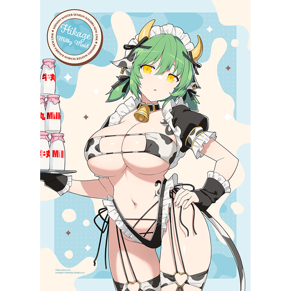 シノビマスター 閃乱カグラ NEW LINK_描き下ろしB2タペストリー(日影/ミルキーメイド)Wスエード