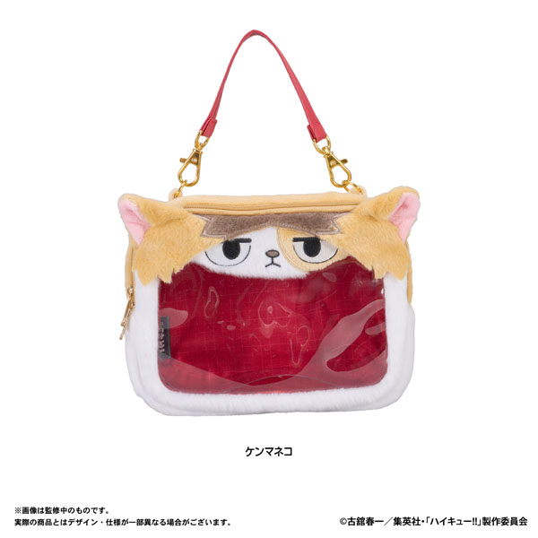 ハイキュー!! ぬいぐるみポーチ(ケンマネコ)