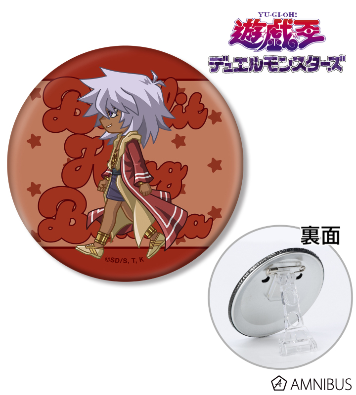 盗賊王バクラ ちびとこ 3WAY缶バッジ