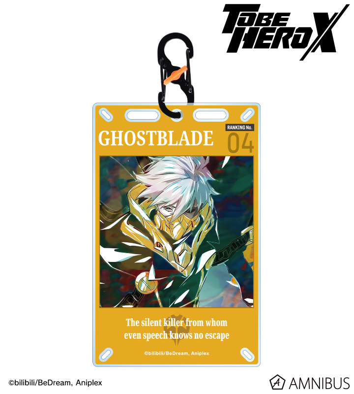 黙殺 Ani-Art カラビナ付きカード型アクリルキーホルダー