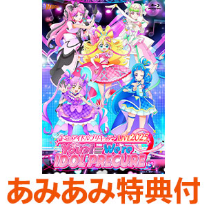 【あみあみ限定特典】BD キミとアイドルプリキュア♪LIVE2025 You＆I=We’re IDOL PRECURE Blu-ray〈オリジナルオルゴール〉付版