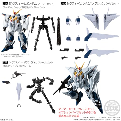 バンダイ(BANDAI) 機動戦士ガンダム GフレームFA 09 チューインガム 食玩 【BOX販売/12個セット】