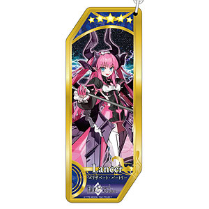 Fate/Grand Order サーヴァントキーホルダー 319 ランサー/エリザベート・バートリー