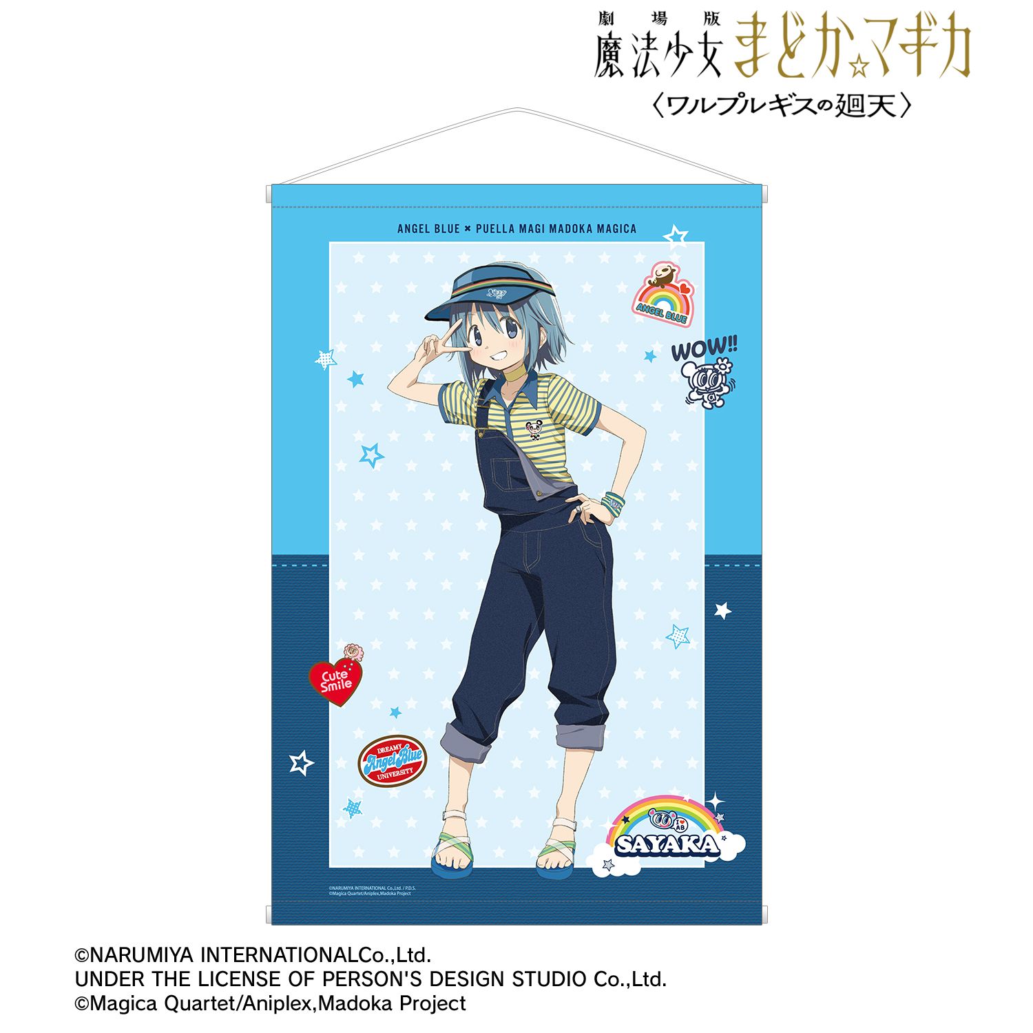 劇場版 魔法少女まどか☆マギカ〈ワルプルギスの廻天〉_ANGEL BLUEコラボ 描き下ろし 美樹さやか B2タペストリー