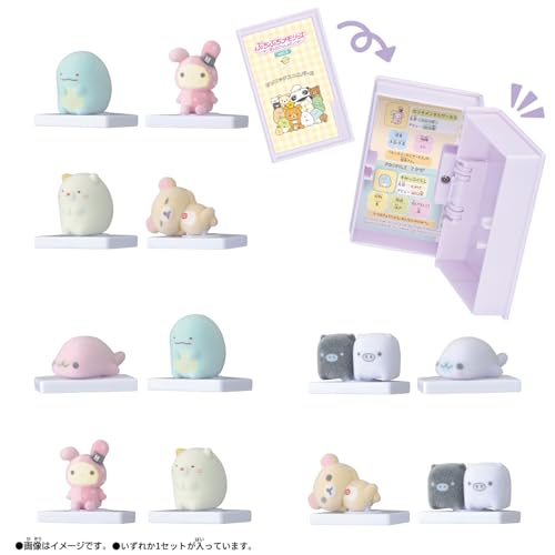 [バンダイ(BANDAI)] ぷちぷちメモリーズ～ずっといっしょに～ サンエックスユニバース vol.2 対象年齢 3 才以上