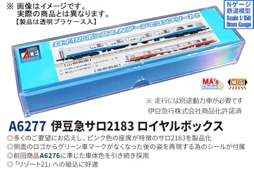 マイクロエース (MICRO ACE) Nゲージ MA'sチョイス 伊豆急サロ2183 ロイヤルボックス 鉄道模型 電車 A6277