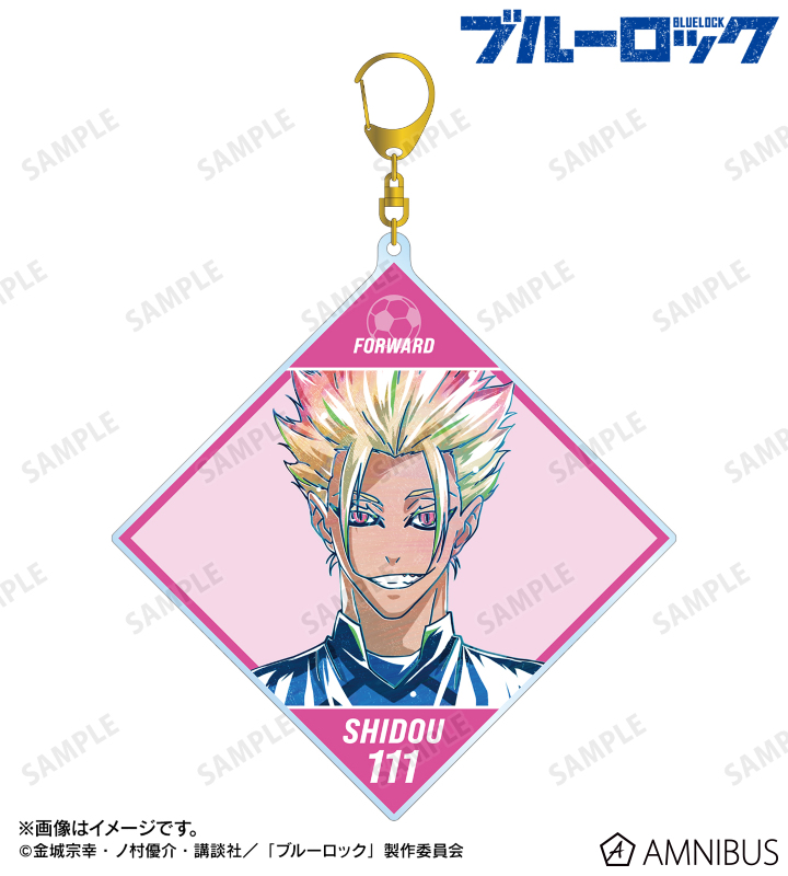 士道 龍聖 Ani-Art 第3弾 BIGアクリルキーホルダー