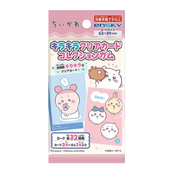 【予約2025年11月】ちいかわ キラキラクリアカードコレクションガム【初回限定版】 16パック入りBOX エンスカイ