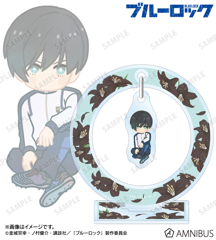 糸師 凛 Botania 第2弾 ゆらゆらアクリルスタンド