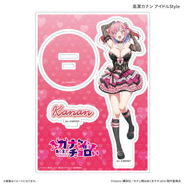 TVアニメ『カナン様はあくまでチョロい』 アクリルスタンド 高潔カナン アイドルStyle