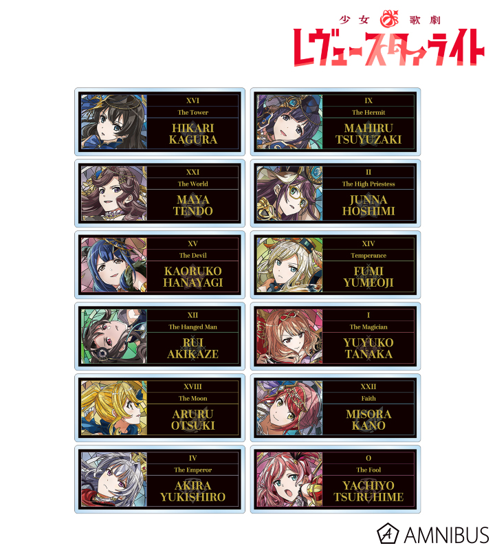 トレーディング Aure Glass アクリルネームプレート ver.B