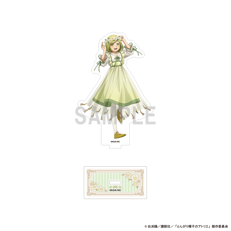 とんがり帽子のアトリエ_アクリルスタンド ココ ドレスアップ＆フラワーver