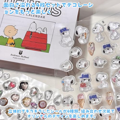 【4枚セット】3Dシール 立体シール ぷくぷく 中実 ぷっくり 中身あり 可愛い 立体ステッカー エポキシ樹脂 手帳用 日記帳用 ごほうび DIYクラフト用 女の子 男の子