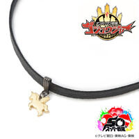 ナンバーワン戦隊ゴジュウジャー　ゴジュウユニコーン／一河角乃　チョーカー