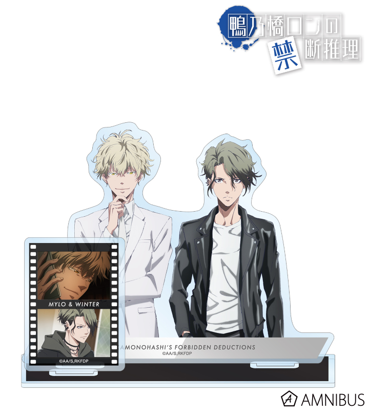 マイロ・モリアーティ&ウィンター・モリアーティ パーツ付きBIGアクリルスタンド